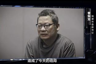 德罗赞谈第四节被对手追上比分：我们无精打采的 我们松懈了